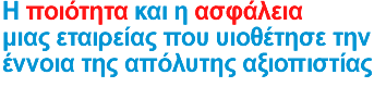 Formula vincente