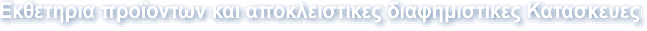 Soluzioni